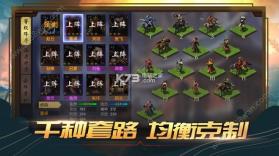 圣城铁骑 v2.7.0 游戏下载 截图