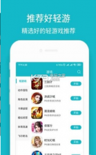 玩呀 v2.0.0 app下载 截图