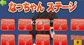 小夏与阿道的大跳跃 v1.0 下载 截图