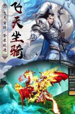 异世武侠传 v1.0.0 安卓正式版 截图