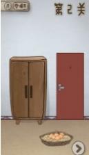 老婆的私房钱 v1.0 安卓版下载 截图