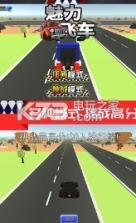魅力飞车 v2.0.0 安卓版下载 截图