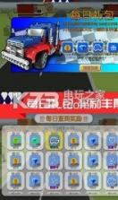 魅力飞车 v2.0.0 安卓版下载 截图