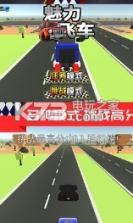 魅力飞车 v2.0.0 安卓版下载 截图