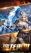 魔界恶兽 v1.2.4.0 下载 截图