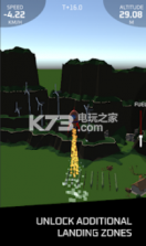 盘旋猛击 v1.20 游戏下载 截图