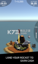 盘旋猛击 v1.20 游戏下载 截图