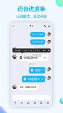 qq2017老版本 v6.6.6 下载 截图