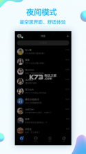 qq2017老版本 v6.6.6 下载 截图