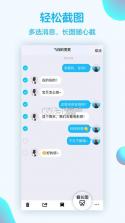 qq2017老版本 v6.6.6 下载 截图