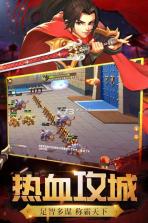 兵锋三国 v1.5.9 手游 截图