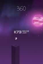 飞向星星 v1.0.4 游戏下载 截图