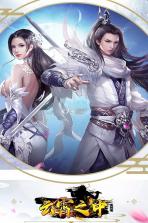 云霄之中 v30.3028.1 最新版 截图