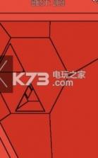 滑动隧道 v1.2 游戏下载 截图