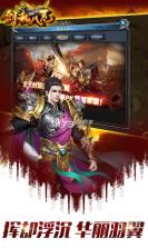 剑乱八荒 v1.0.1 免费版 截图