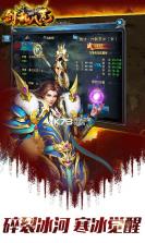 剑乱八荒 v1.0.1 最新版 截图