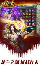 剑乱八荒 v1.0.1 游戏 截图