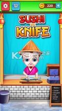 Sushi vs Knife v1.01 游戏下载 截图