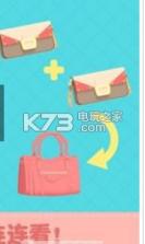 欢喜手包 v1.8 游戏下载 截图