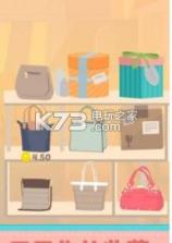 欢喜手包 v1.8 游戏下载 截图