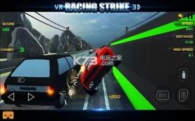 VR赛车撞击3D v1.0 下载 截图