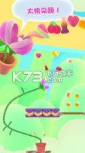 嘴馋植物 v1.3.4 游戏下载 截图