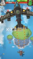 高级熊猫飞行员 v1.2 游戏下载 截图