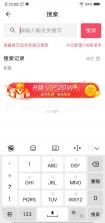 恋爱话术宝 v3.8.0 app下载 截图