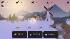 篝火遗忘的土地 v2.9.7 中文版下载 截图