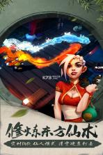 滚滚堂 v0.19.19.4 手游 截图