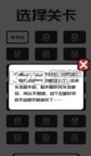 生命按钮 v1.2.1 安卓版下载 截图