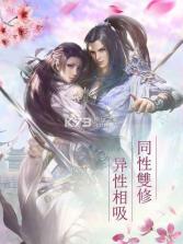 仙剑侠影 v3.7.0 手游下载 截图