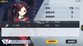 网易SMC v1.0.12796 游戏下载 截图