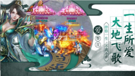 剑徒之路 v4.3.0 游戏下载 截图