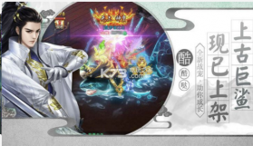 剑徒之路 v4.3.0 游戏下载 截图