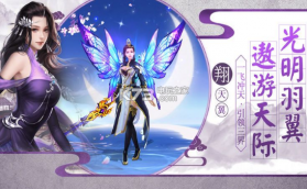 剑徒之路 v4.3.0 游戏下载 截图