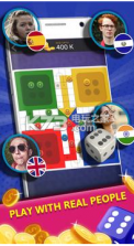 Ludo SuperStar v9.20 下载 截图