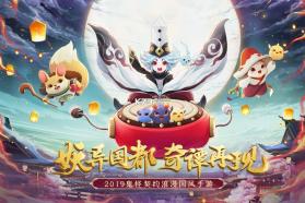 梦幻逍遥 v3.5.3 满v版下载 截图