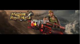 Mission Royal Hawk v1.0.8 下载 截图