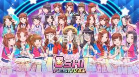 BNK48 Oshi Festival v1.1.5 游戏下载 截图