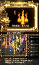 武帝传奇 v1.0.2 下载 截图