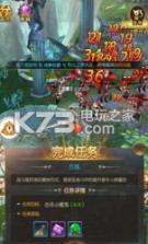 永夜之战 v1.2.3.3 安卓版下载 截图