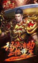 沙巴克传奇之王者归来满v版 v1.0.40.0 ios版下载 截图