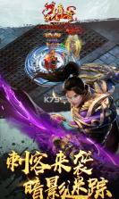 沙巴克传奇之王者归来满v版 v1.0.40.0 ios版下载 截图