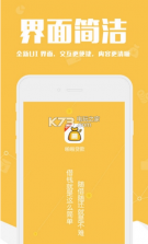 浦发银行 v13.2.3 app下载 截图