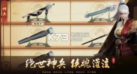 风之武林 v0.3.2.2 手游下载 截图