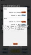 教练我想做游戏 v1.0.5 下载 截图