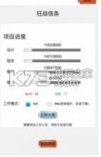 教练我想做游戏 v1.0.5 下载 截图