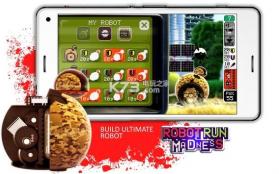 机器人疯狂奔跑 v1.2.06 游戏下载 截图