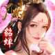 三国美人录下载v1.1.0.00450011